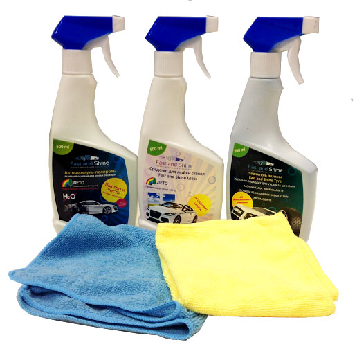Летний набор для мойки и полировки автомобиля